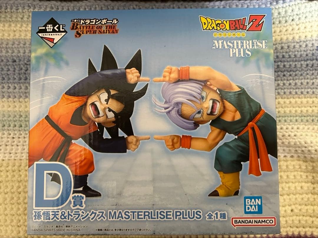 1番くじ　ドラゴンボールフィギュアD賞　孫悟天&トランクス新品未開封