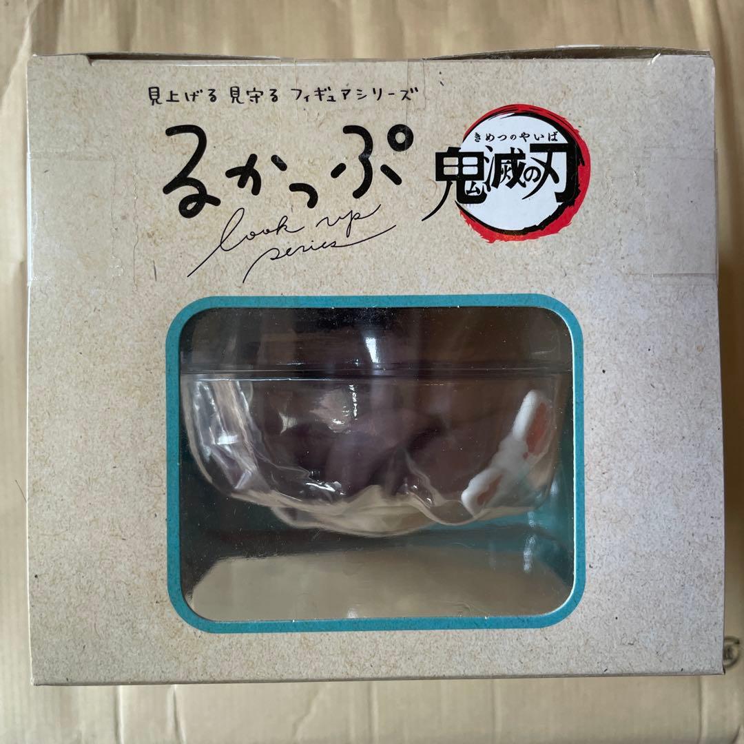 るかっぷ 竈門炭治郎 最終選別Ver. 「鬼滅の刃」