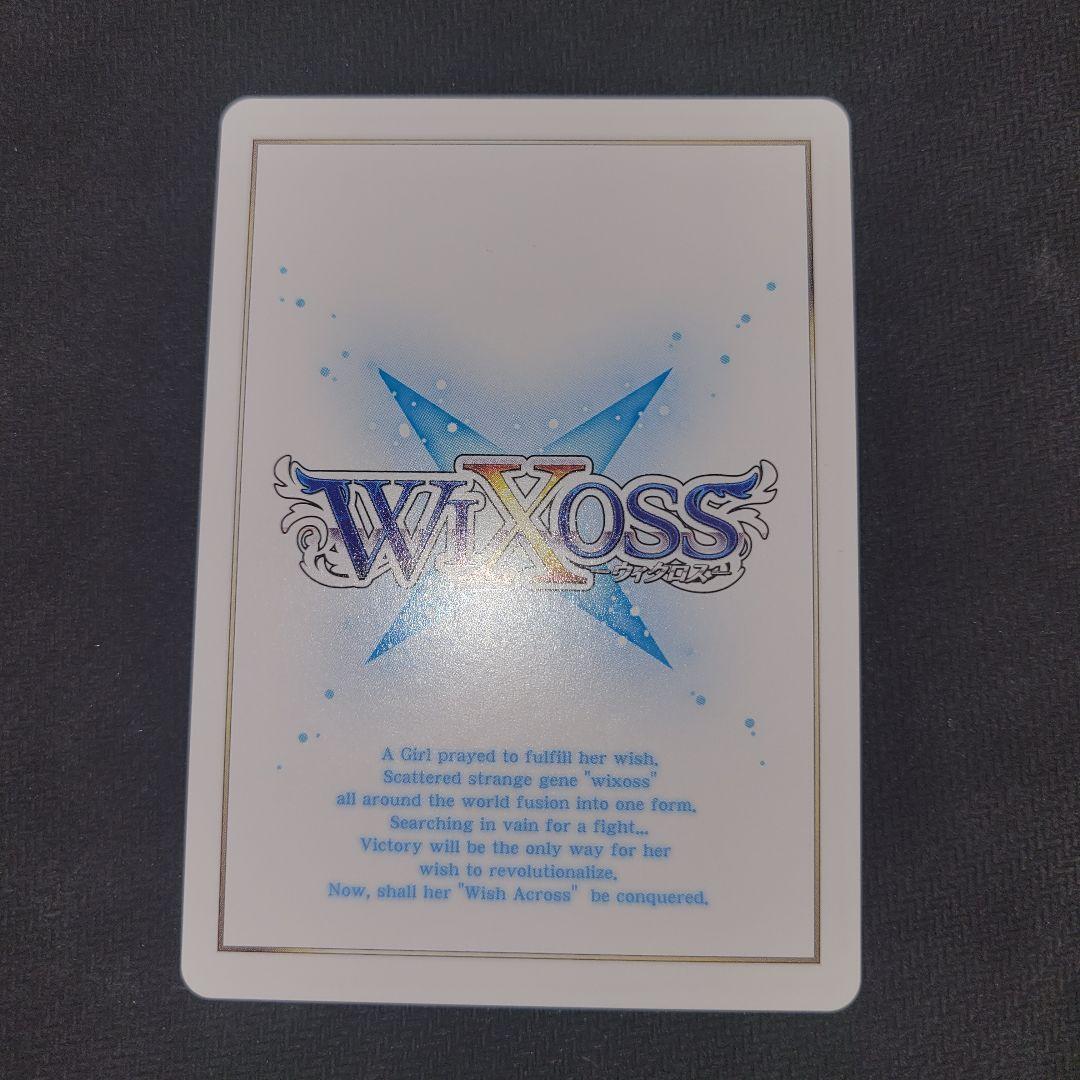 WIXOSS デウス ルリくる プロモ