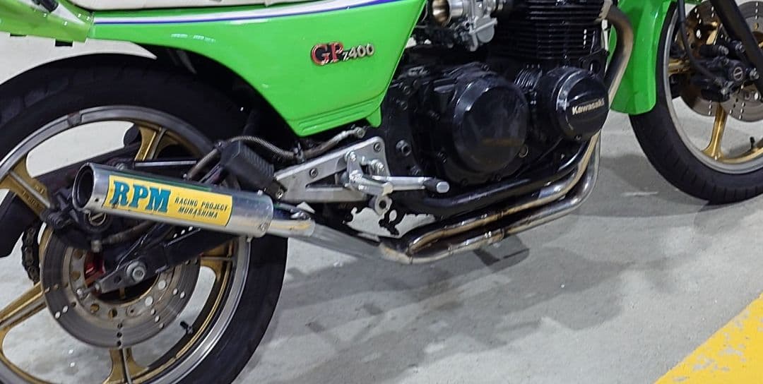 Z400GP RPMマフラー　規制前？