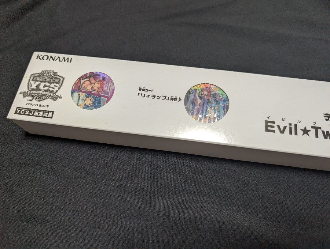 Evil★Twin デュエルセット ① YCSJ2023