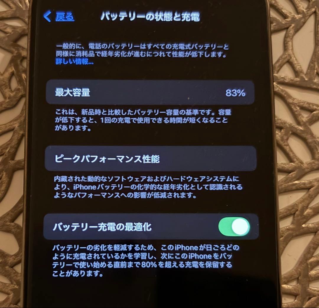 Apple iPhone 14 Pro ゴールド 充電ケーブル付き