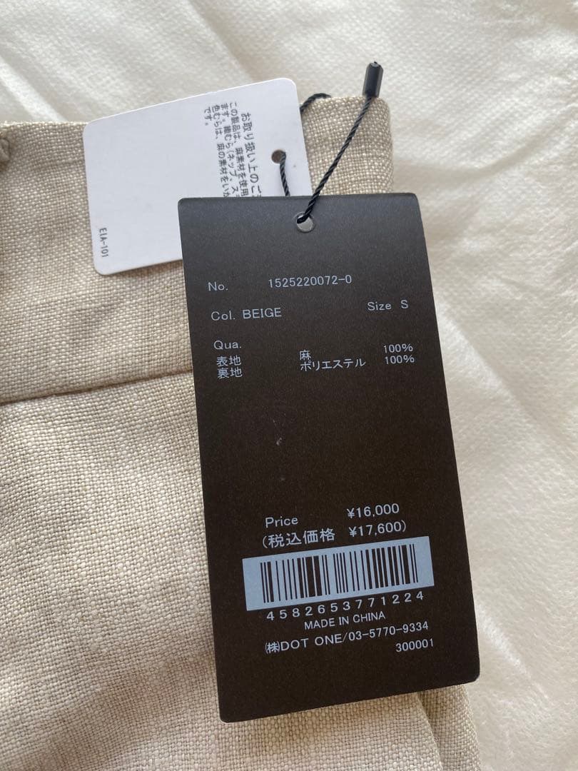 アニュアンス　リネンバミューダパンツＳ