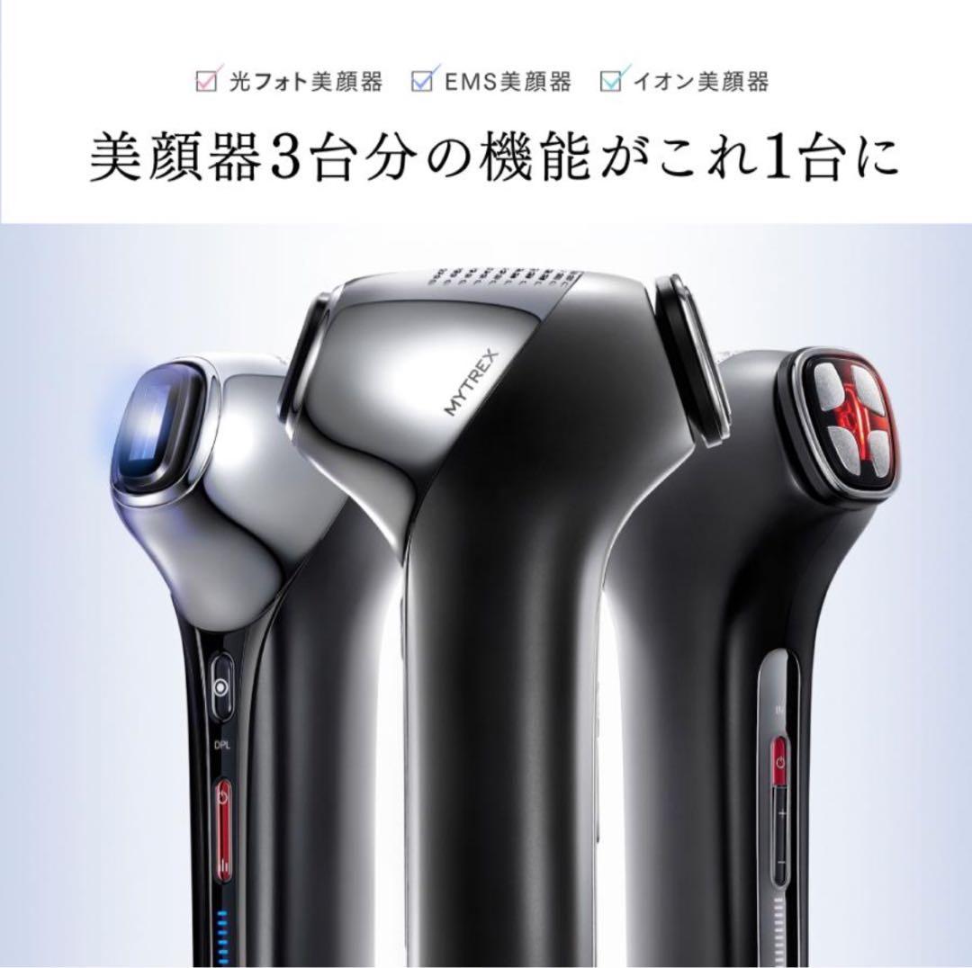 （新品未使用)MYTREX MiRAY ONE リフトアップ美顔器