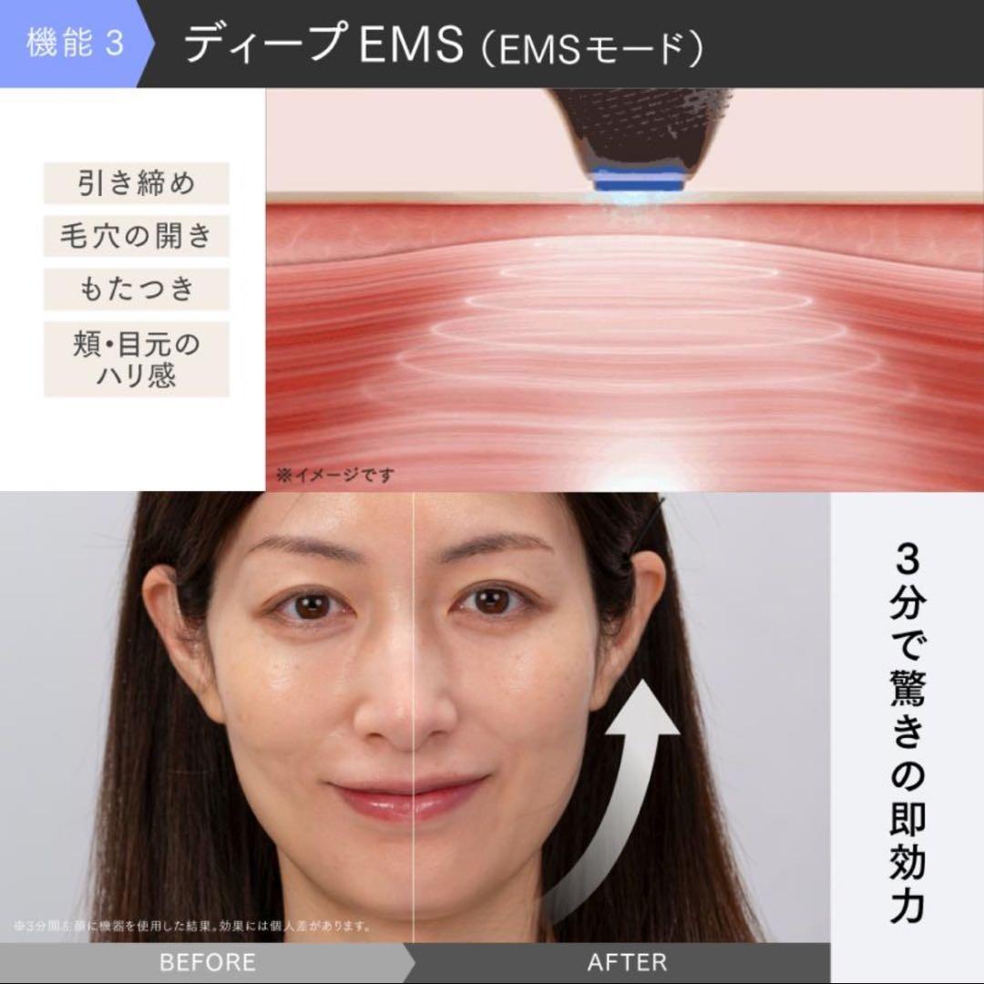 （新品未使用)MYTREX MiRAY ONE リフトアップ美顔器