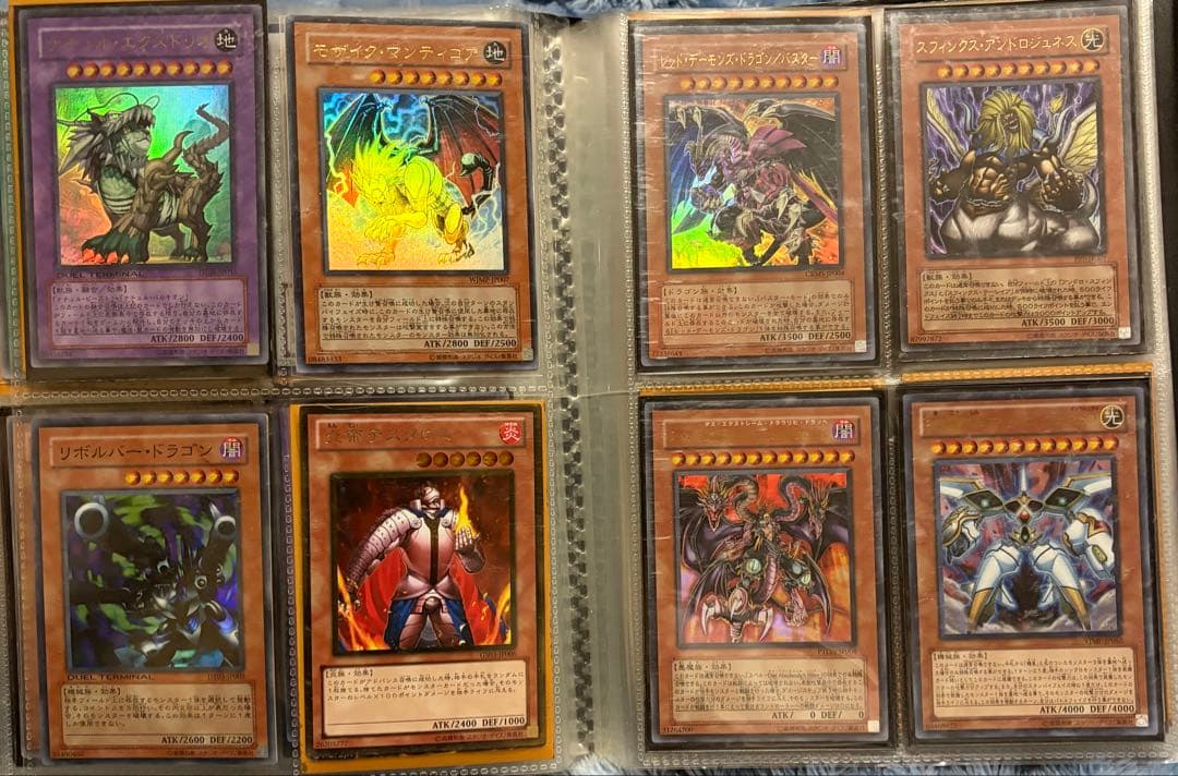 も*お様 遊戯王　引退品まとめ売り