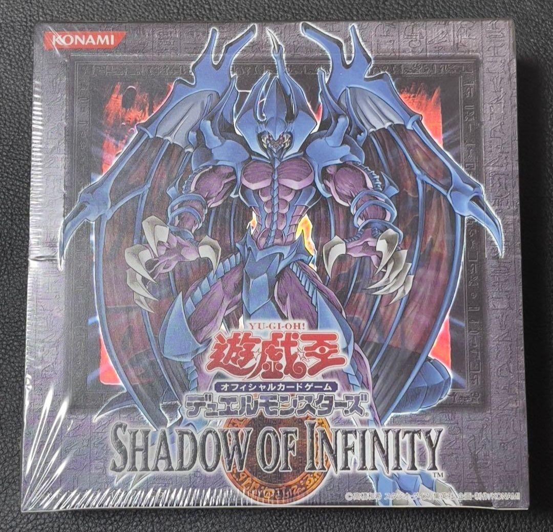 遊戯王　未開封box