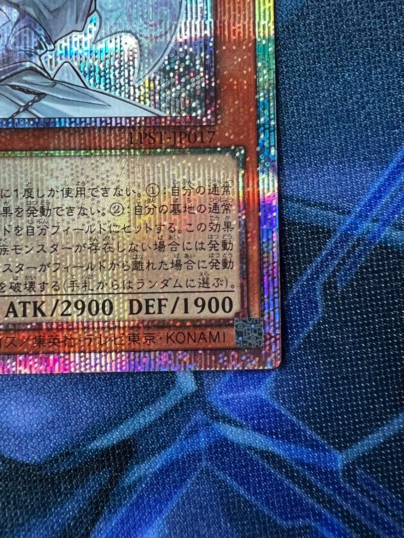 白銀の城のラビュリンス スタンプエディション プリシク