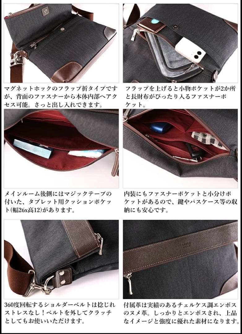 【imo otaka】TAKEO KIKUCHI ネイビー ショルダ