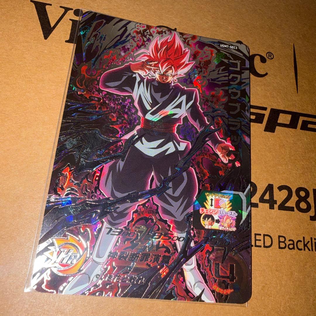 美品　スーパードラゴンボールヒーローズ　ugm7-sec3 ゴクウブラック　自動
