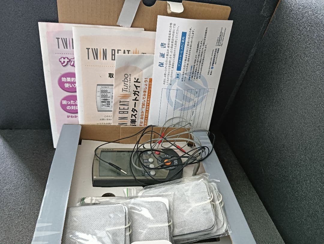 ボディ・フェイスケア TWIN BEAT Turbo