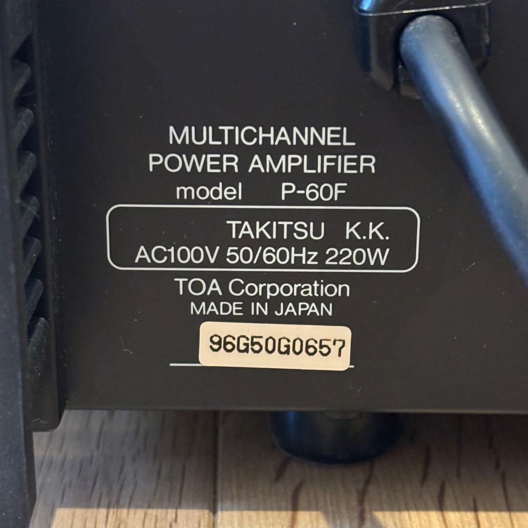 【美品】TOA マルチチャネルパワーアンプ P-60F 動作確認済