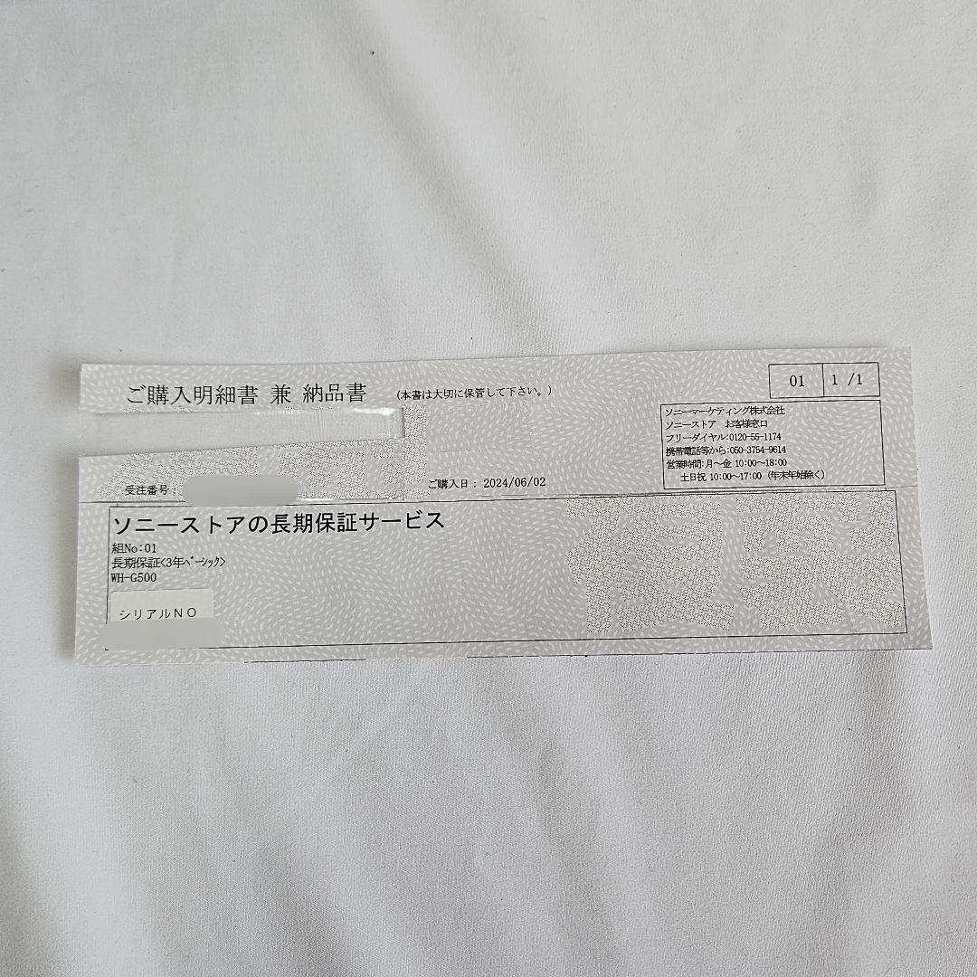 SONY INZONE H5 WH-G500 ゲーミングヘッドセット