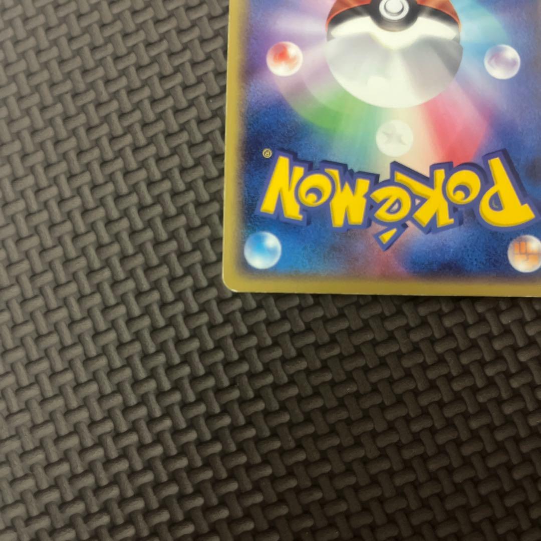 ファイヤーex PCG1 024/082 拡張パック「伝説の飛翔」　希少