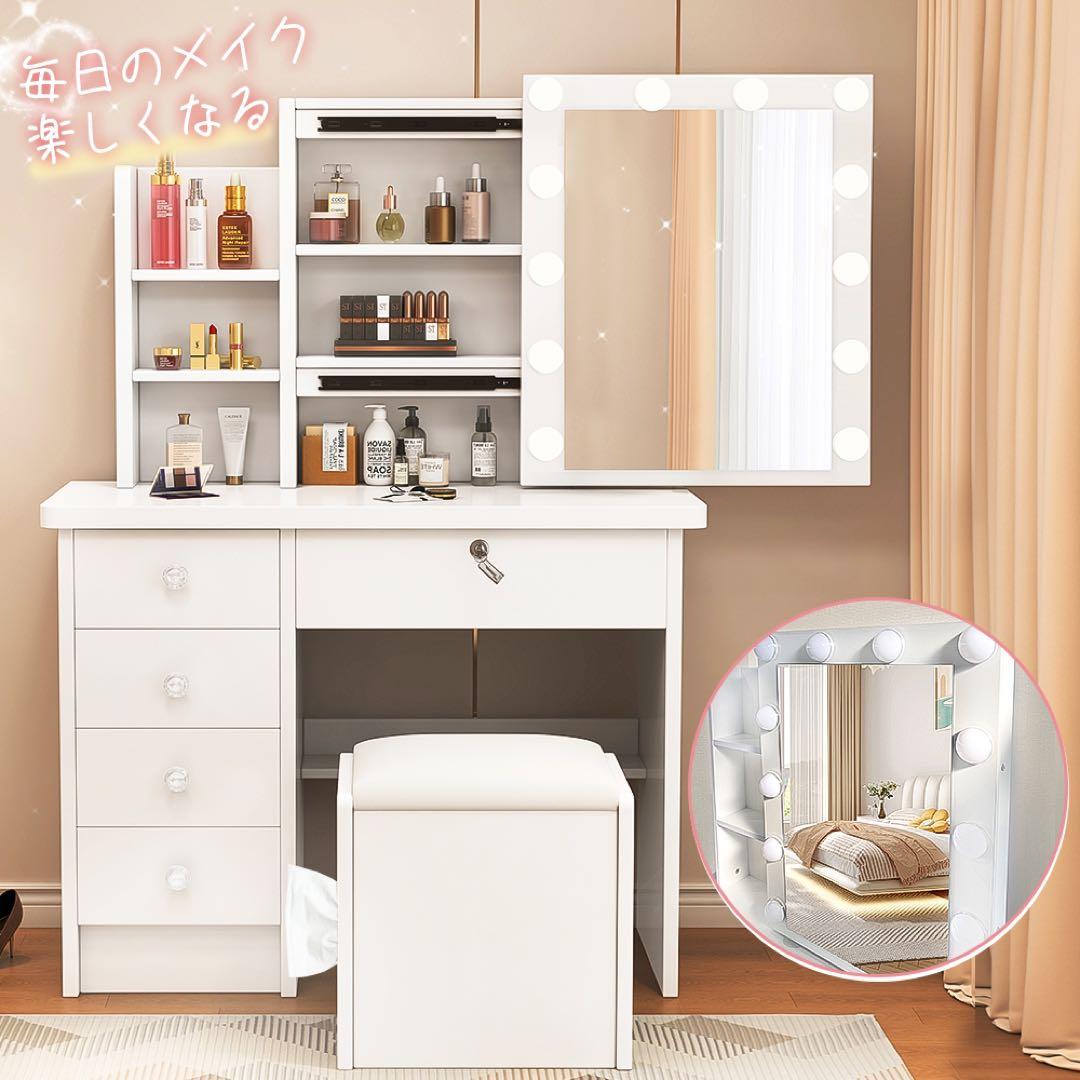 (期間セール)ドレッサー　スライド式鏡 大容量収納　メイク収納
