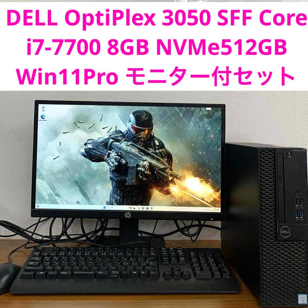 Windowsデスクトップ DELL OptiPlex 3050 i7-7700 8GB SSD512GB