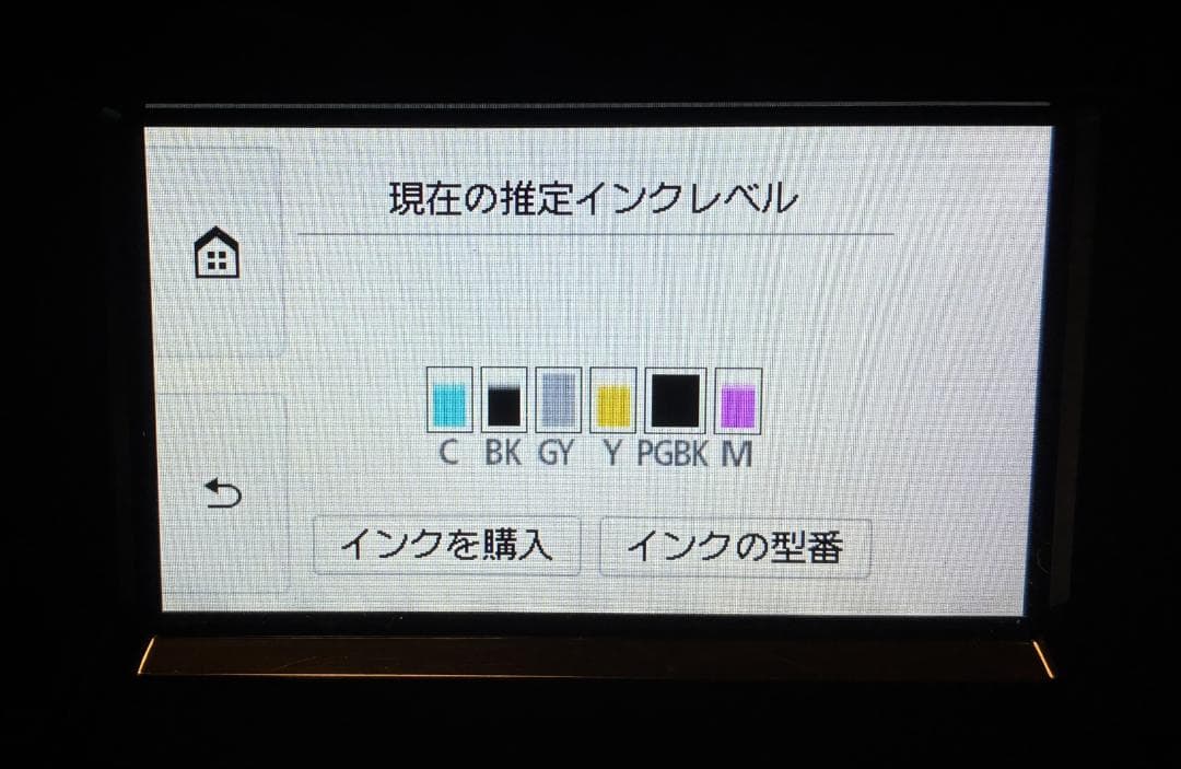 【動作OK】印刷枚数極少！！　Canon　キャノン　プリンタ　TS8230