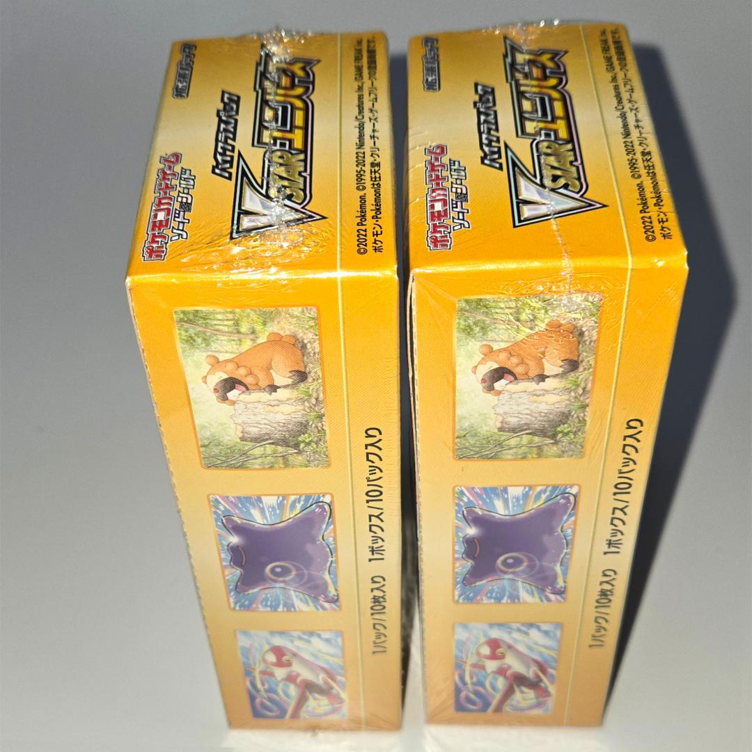 ポケモンカードゲーム VSTARユニバース シュリンク付き 旧型 2 BOX