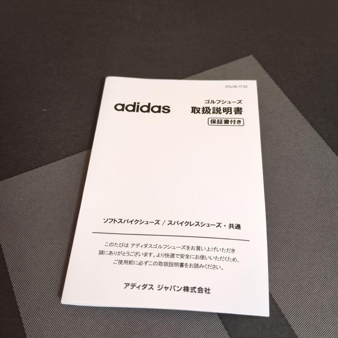 adidas ゴルフシューズ　コードカオス レースレス