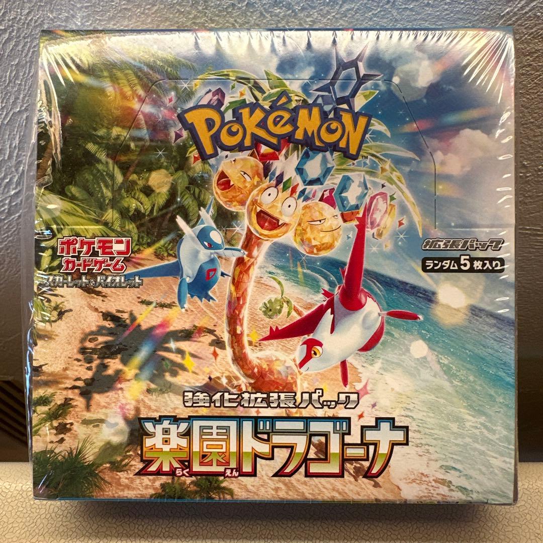 ポケモンカードゲーム 楽園ドラゴーナ 1box