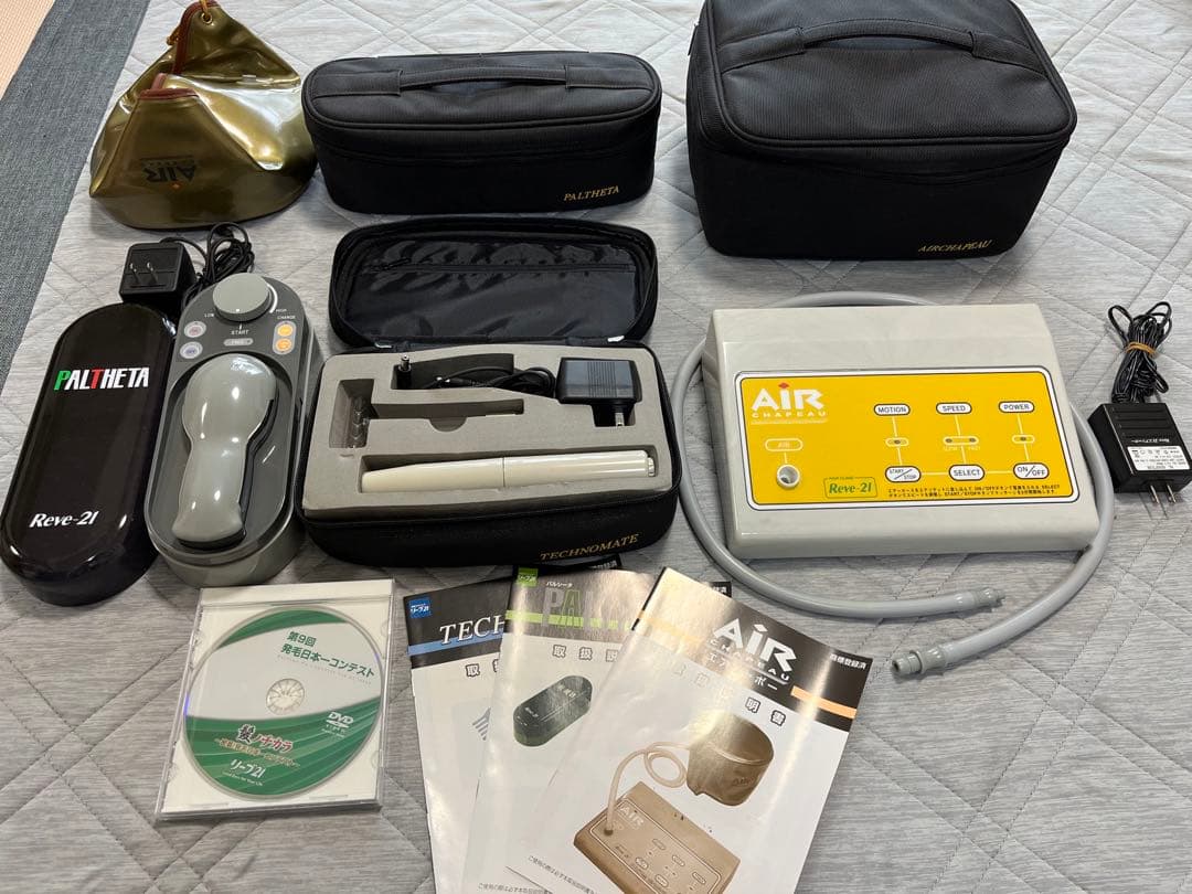 リーブ21 ホームケアセット一式　薄毛対策　育毛　ハゲ　若ハゲ治療