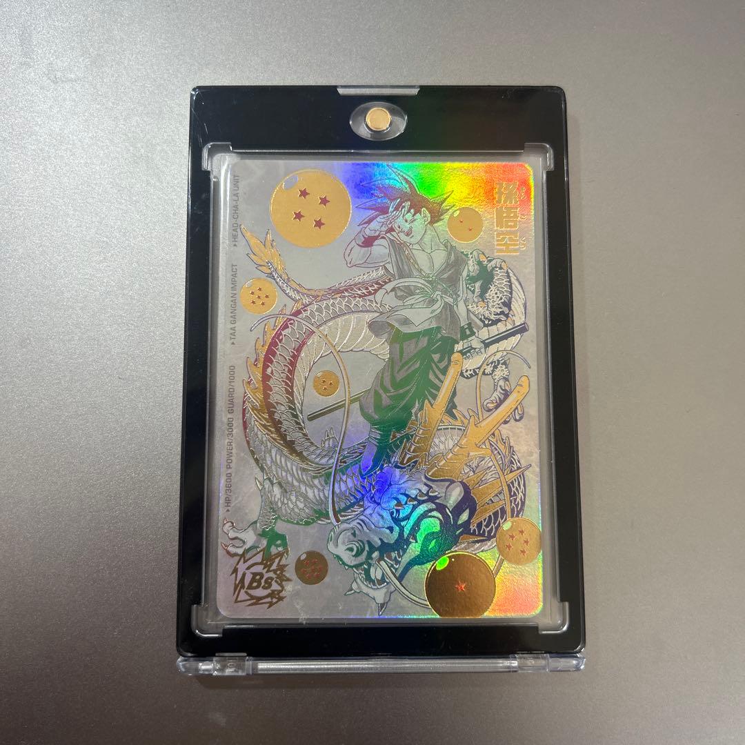 SDBH BM11-ASEC 孫悟空　パラレル