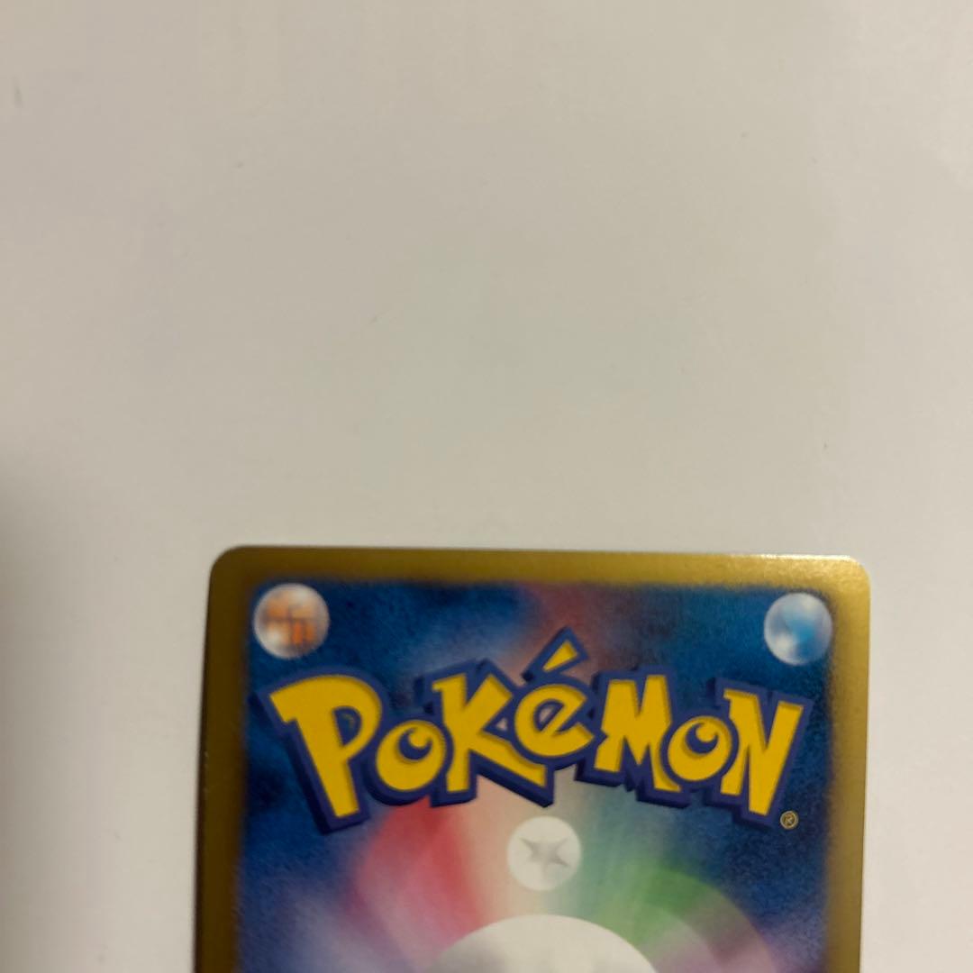 エンテイEX SR BW4 ダークラッシュ 070/069