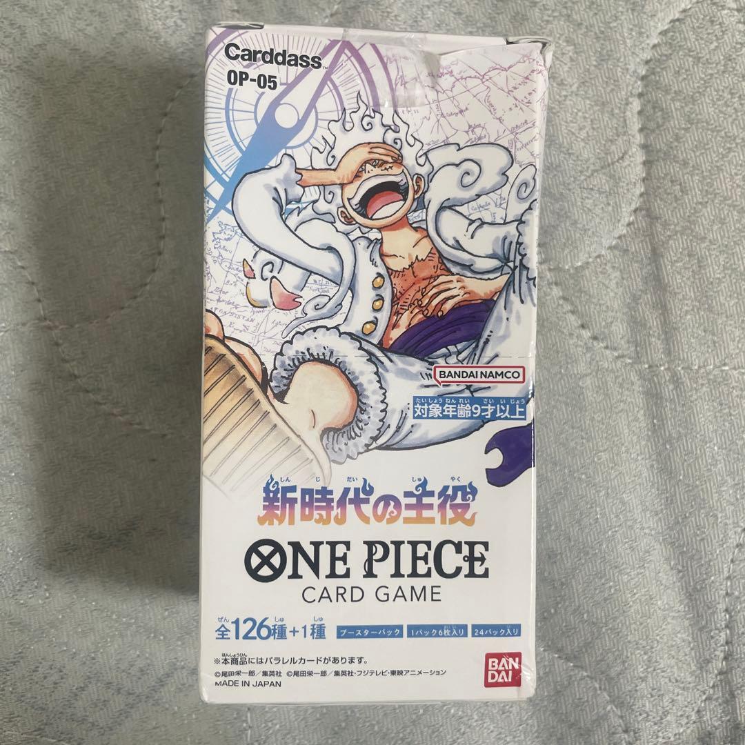新時代の主役 ONE PIECE CARD GAME イオン購入品　大幅値下げ可