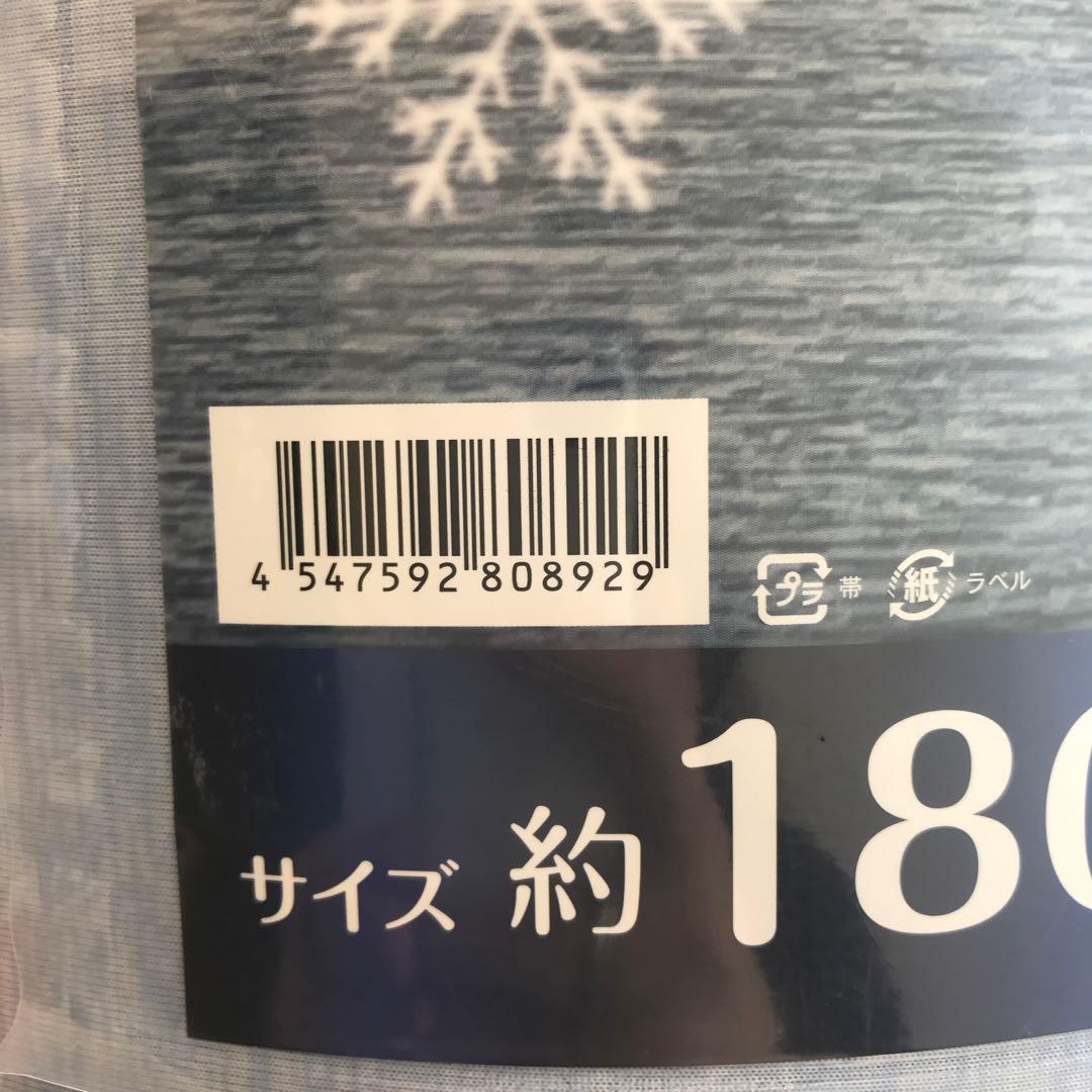 【新品未使用】昭和西川の極厚冷感ラグ　180×200cm 薄ブルー