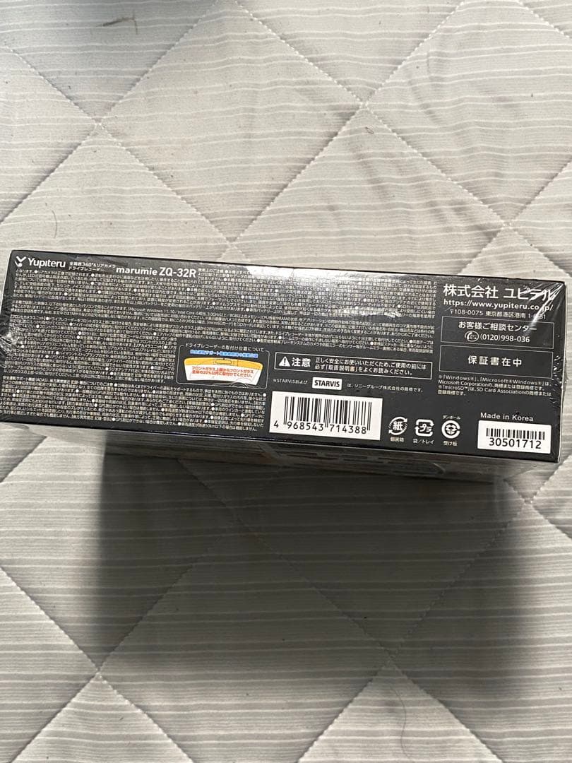 未開封　YUPITERU　ドライブレコーダー　マルミエ　ZQ-32R　未使用品