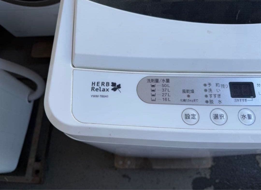 2017年式 6kg YAMADA 洗濯機 YWM-T60A1