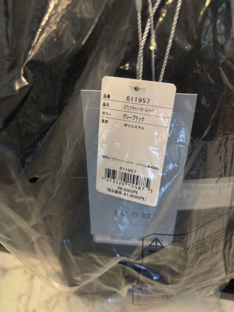 【ビクトリノックス】アーキテクチャー アーバン2 2ウェイ キャリートート