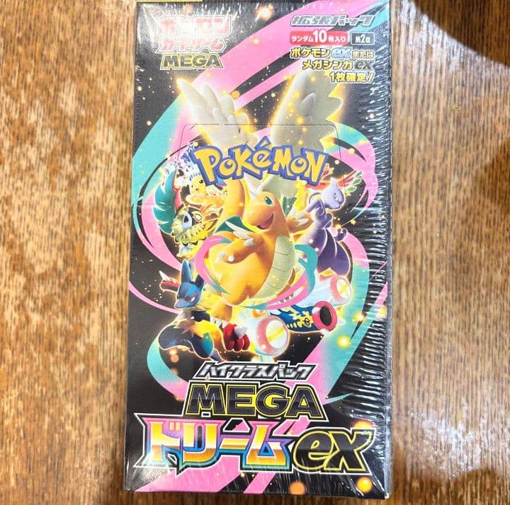 ポケモンカード MEGA ハイクラスパック MEGAドリームex 未開封1Box