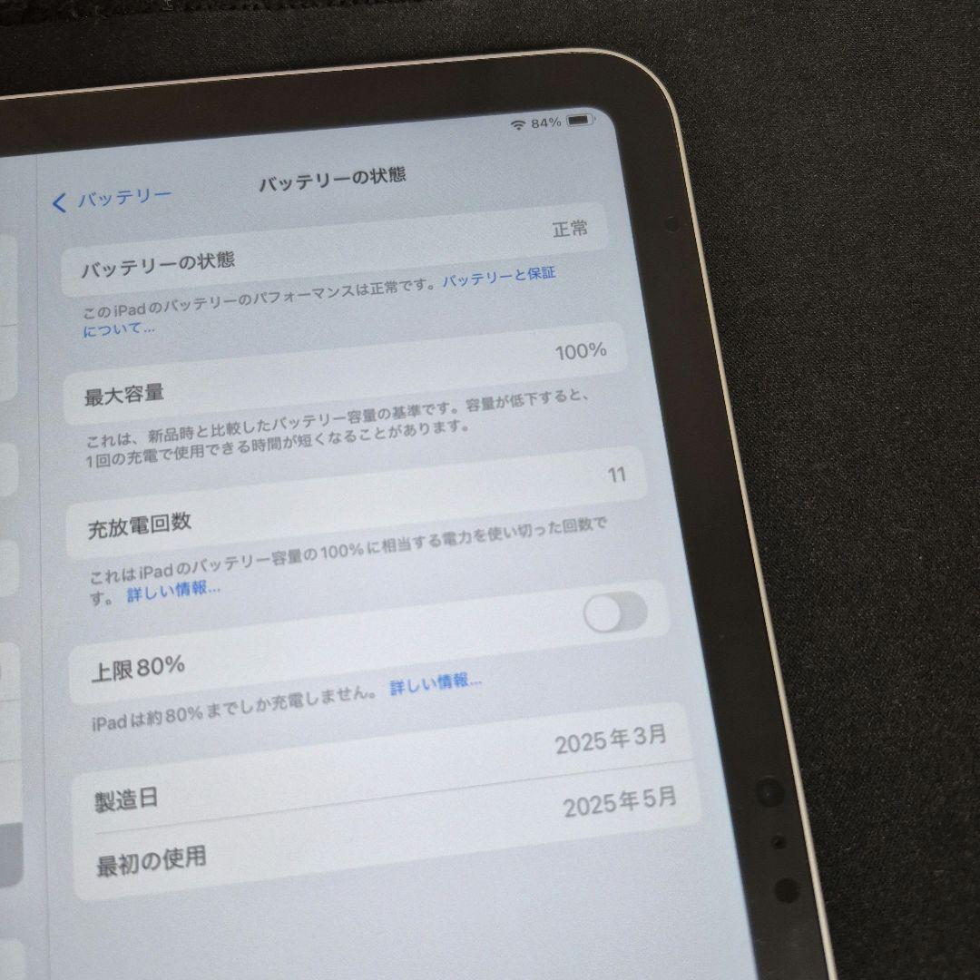 iPad A16，Apple pencil USB-C純正