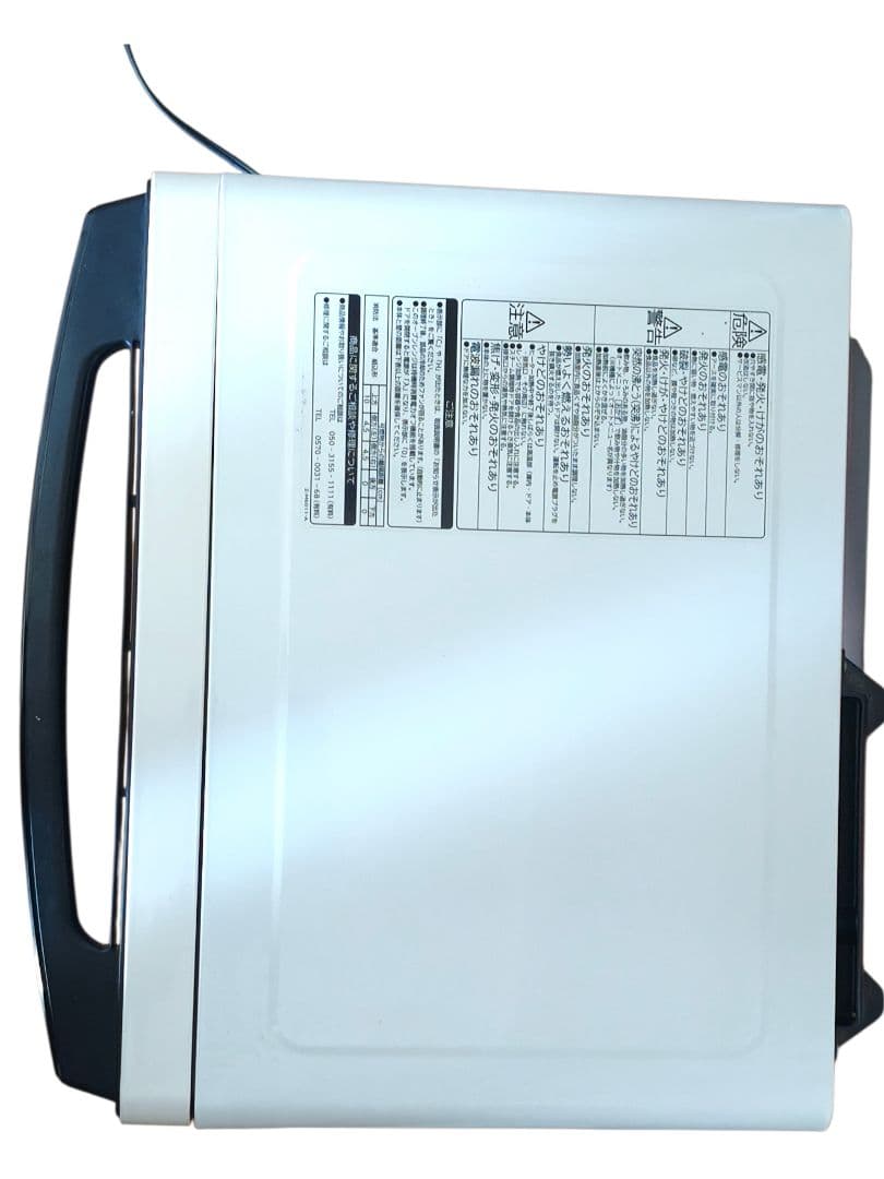 2021年製 付属品完備 美品 日立 MRO-S8Y 動作確認済み