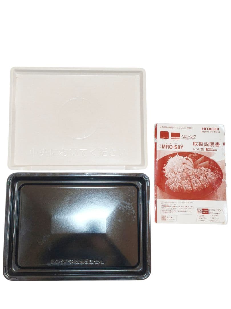 2021年製 付属品完備 美品 日立 MRO-S8Y 動作確認済み