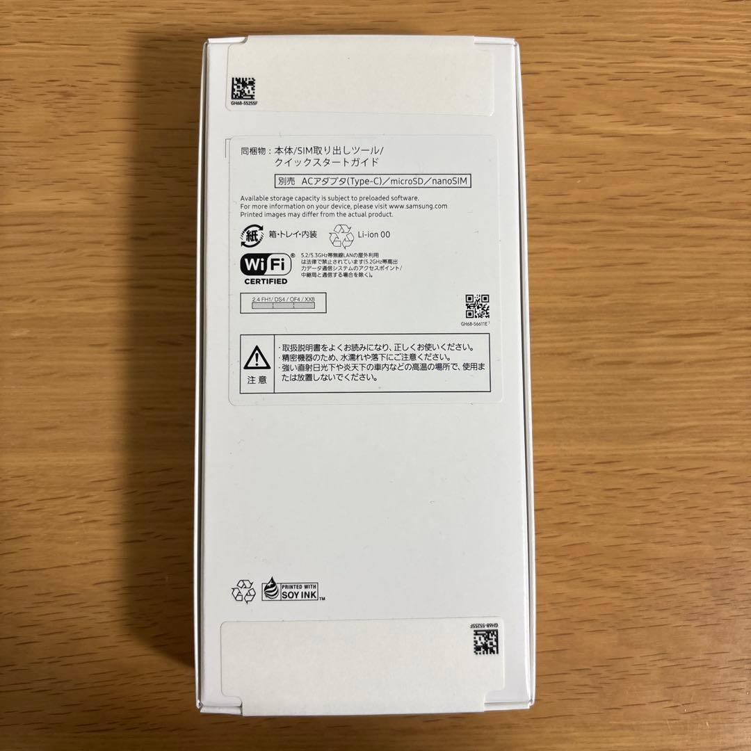 Samsung Galaxy A25 5G ブラック　64GB