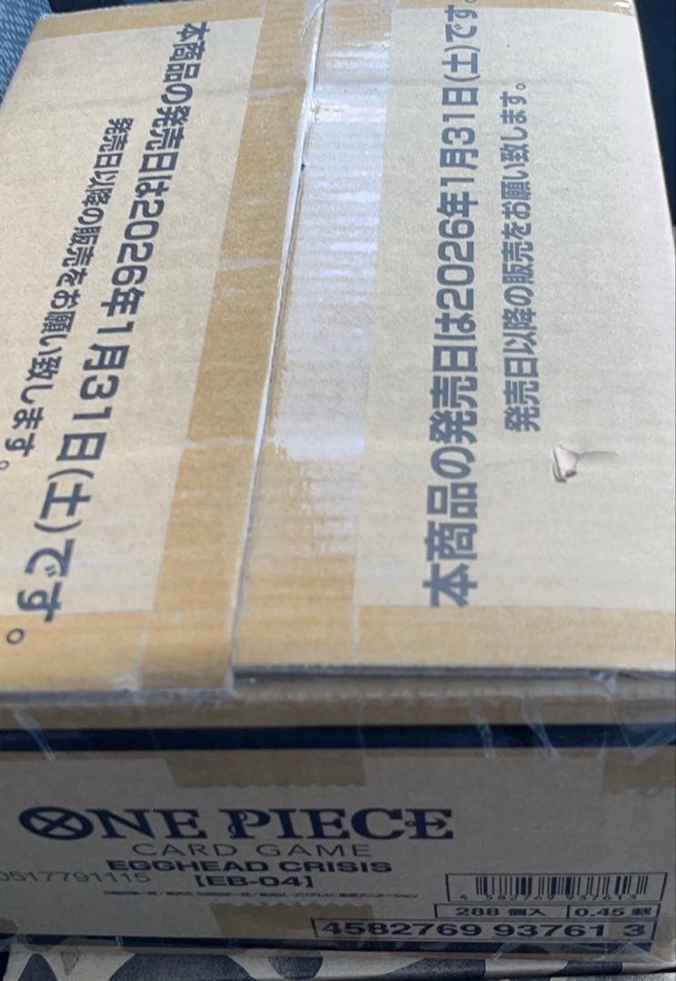 エッグヘッド　クライシス　EB04 １カートン未開封