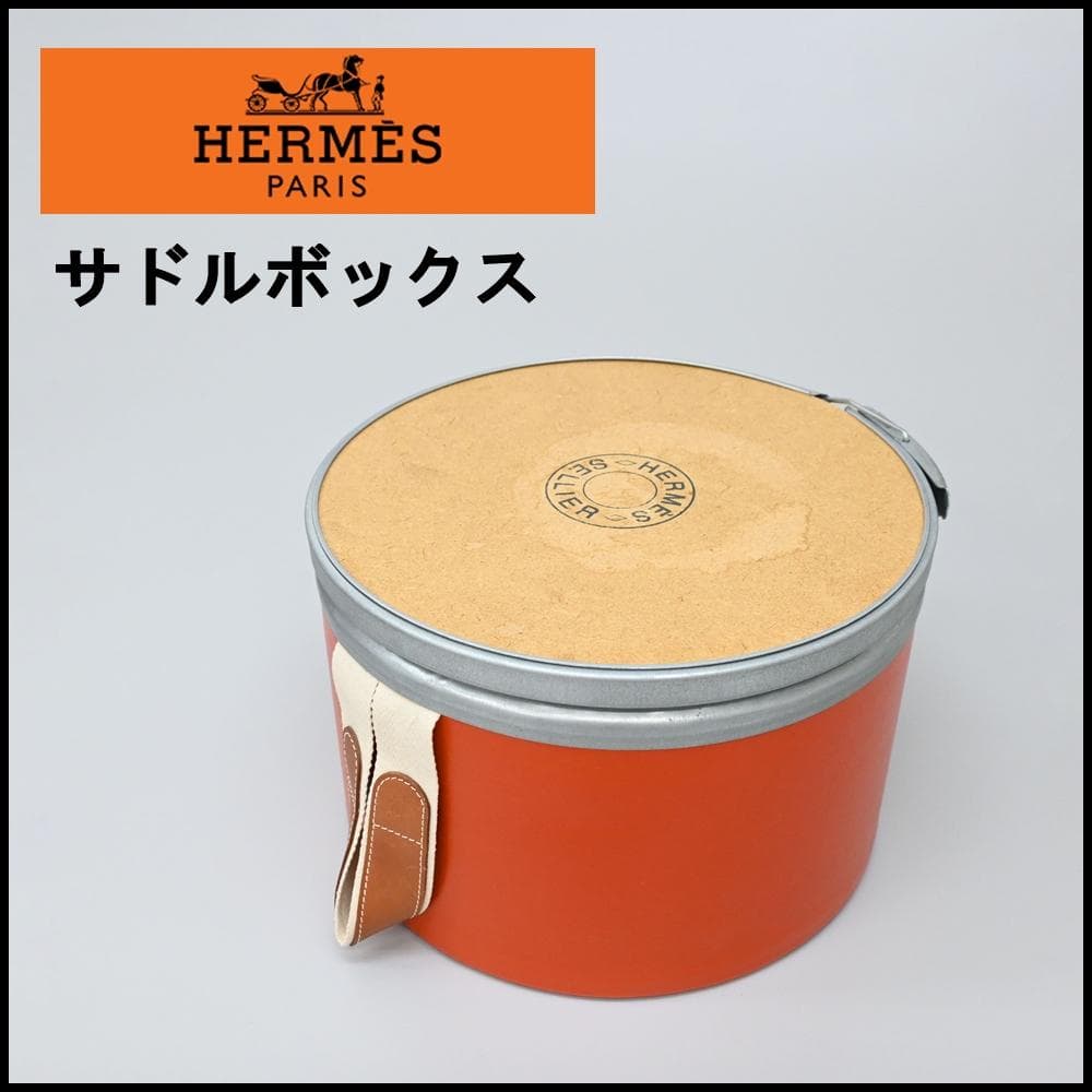 ■ □ 47371★年 エルメス サドルボックス セリエ オレンジ インテリア