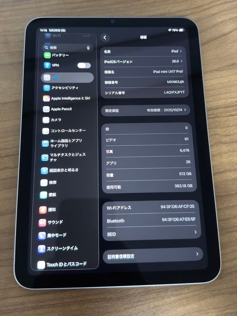 iPad mini 7 512GB（128GB改造品・動作確認済み）