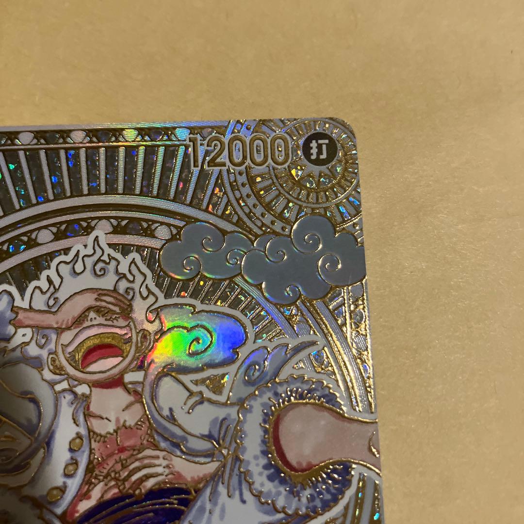 【美品】ワンピースカード　神速の拳　op05-119 sp 金　ルフィ　ニカ