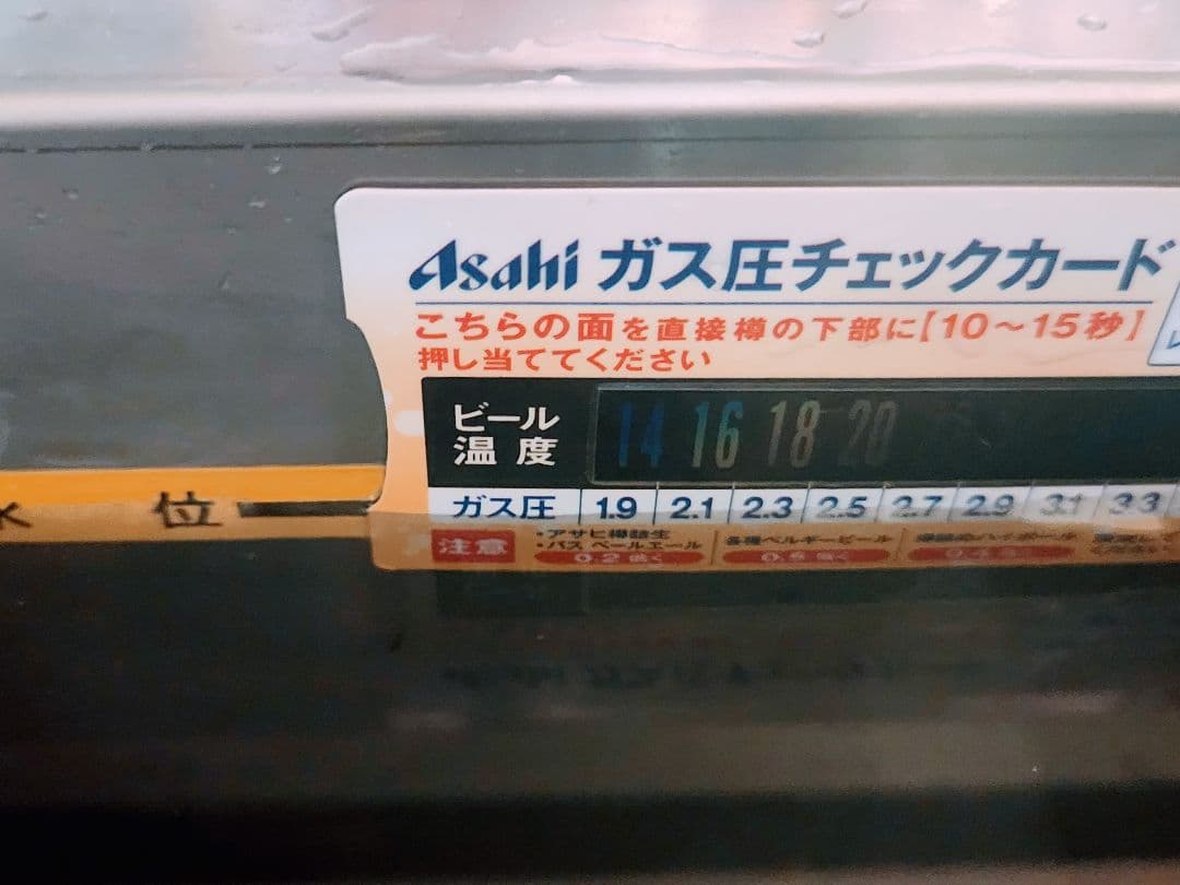 ニットクビールサーバーWコック レア木製コック付き 洗浄済み程度良好 フルセット