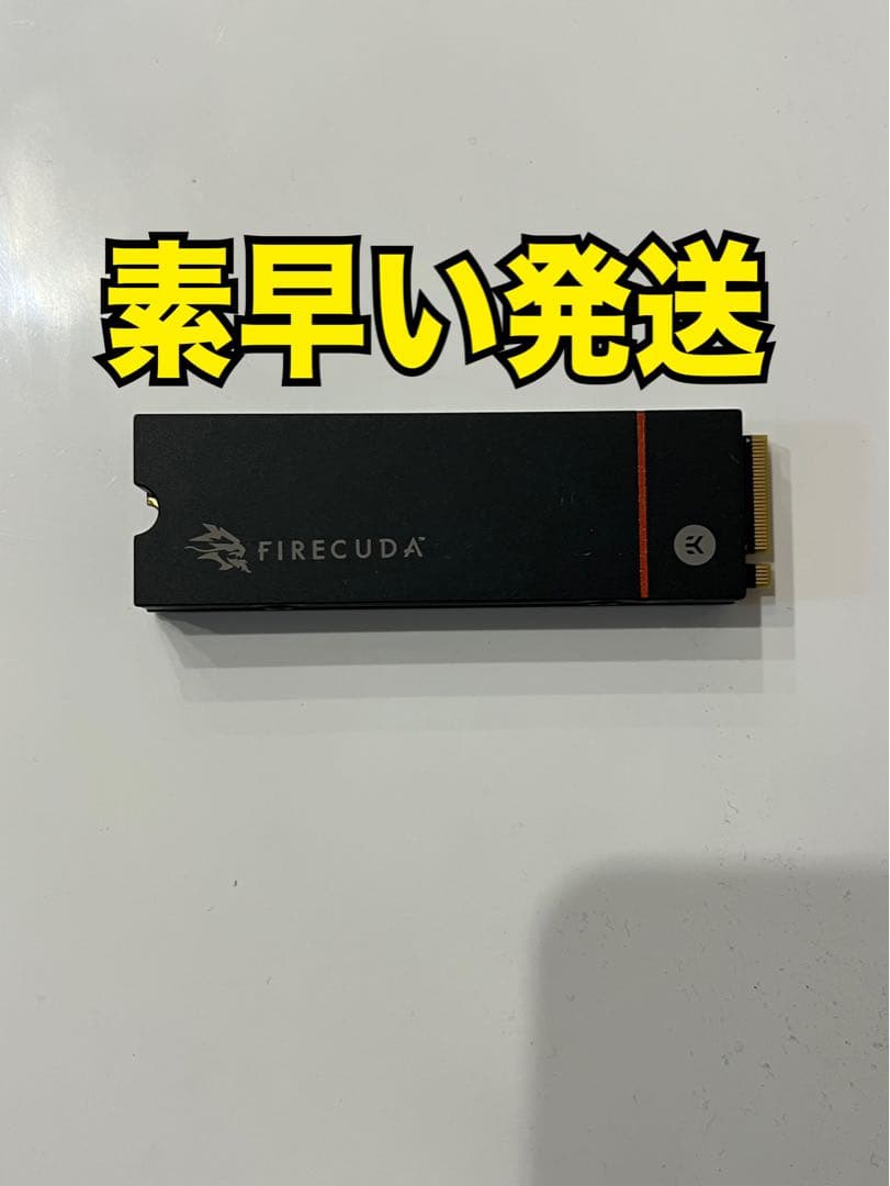 Seagate FireCuda 530 2TB シーゲイト