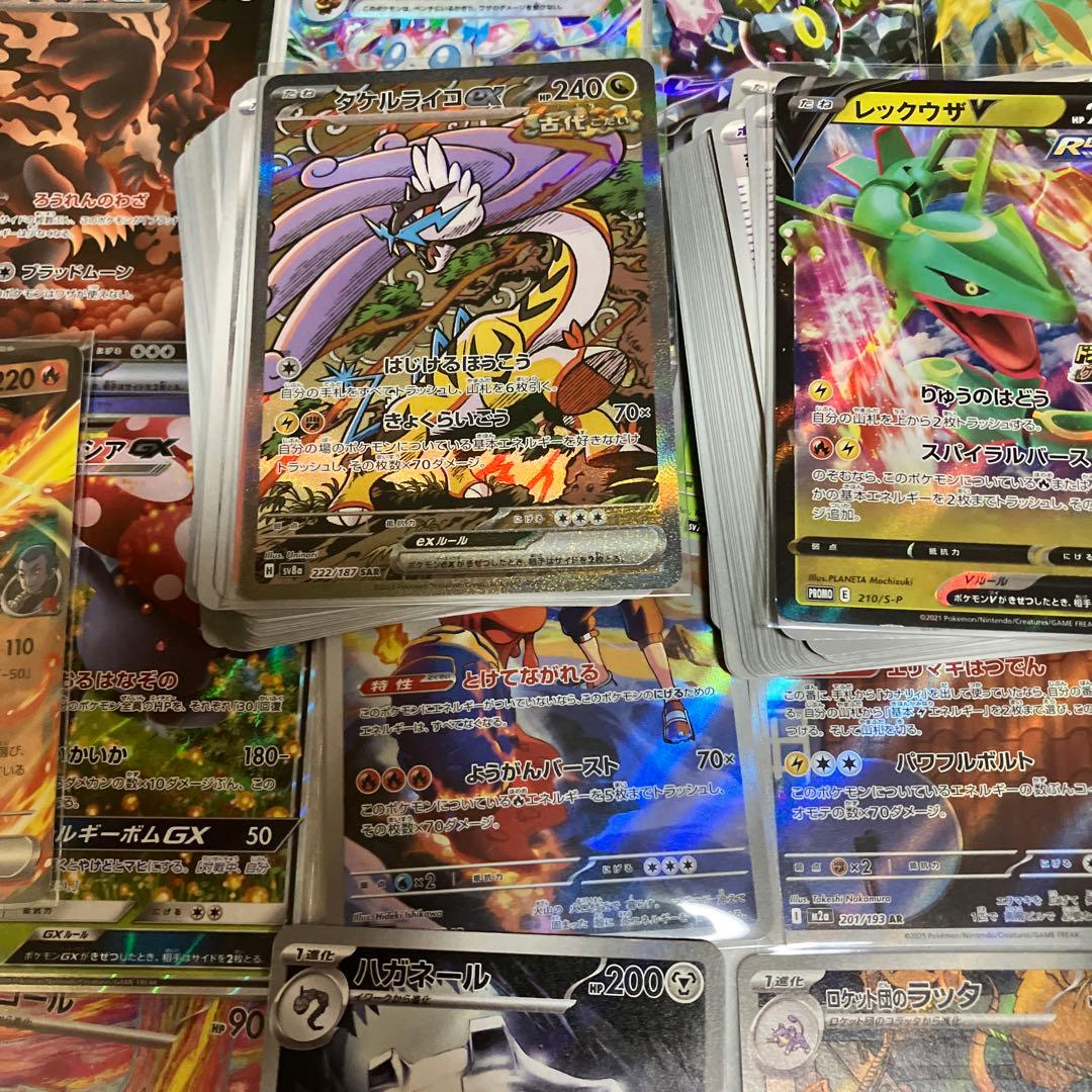 ポケモンカード引退品　メガリザードン/ダークライ含む　まとめSAR SR AR他