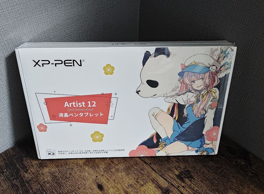 【液晶ペンタブレット】Artist 12（2nd Generation）