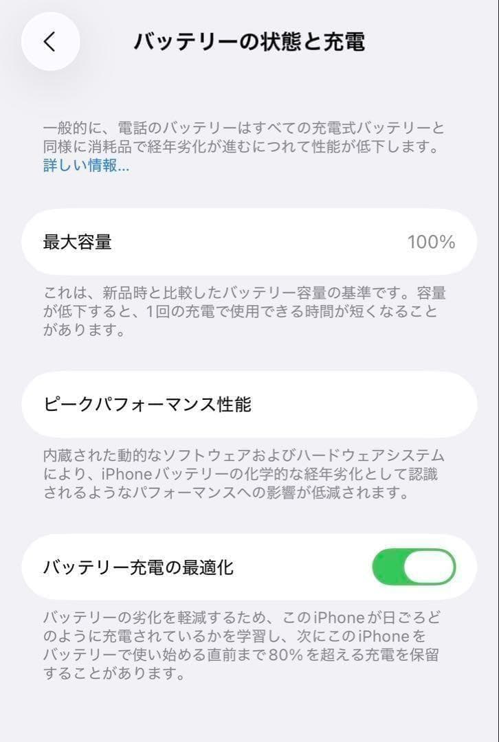 ◎安心の純正100%◎Apple iPhone12ミニ128GBSIMフリー美品