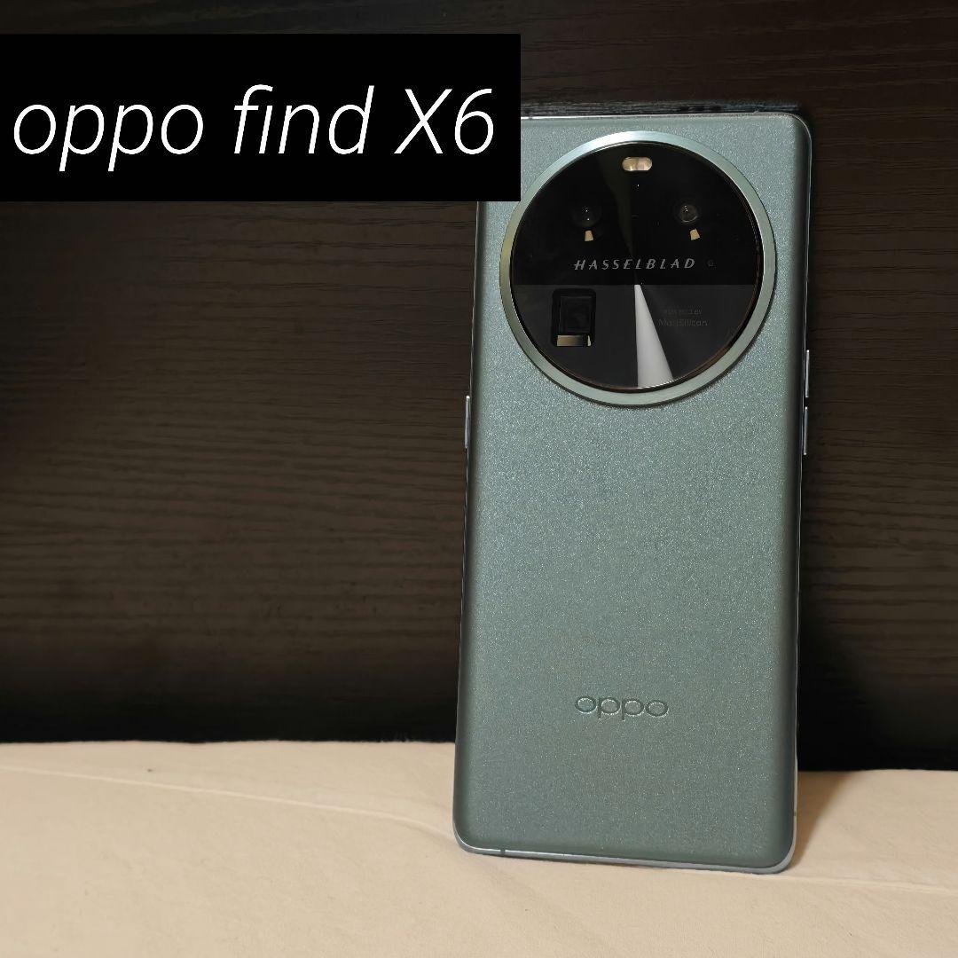 Oppo find x6 [ SIMフリー ] [バッテリー:98%]