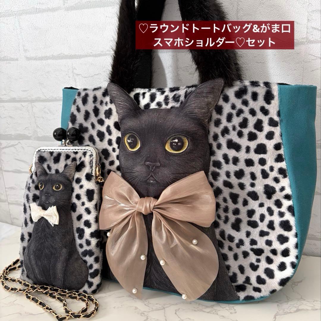 ゆ*ら様 コヤン♡レオパードファー♡黒猫ちゃんラウンドトートバッグ&がま口スマホ