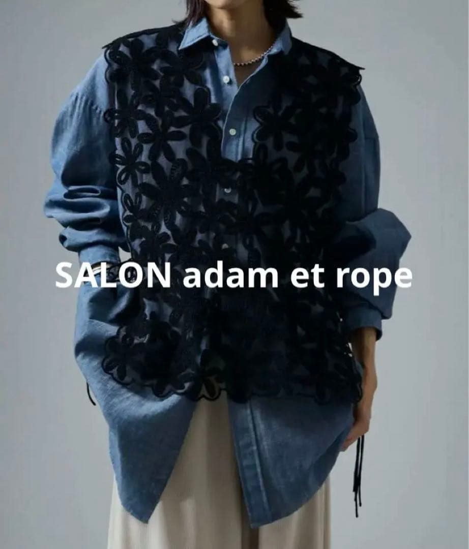 【美品】SALON adam et rope フラワーモールエンブロイダリージレ