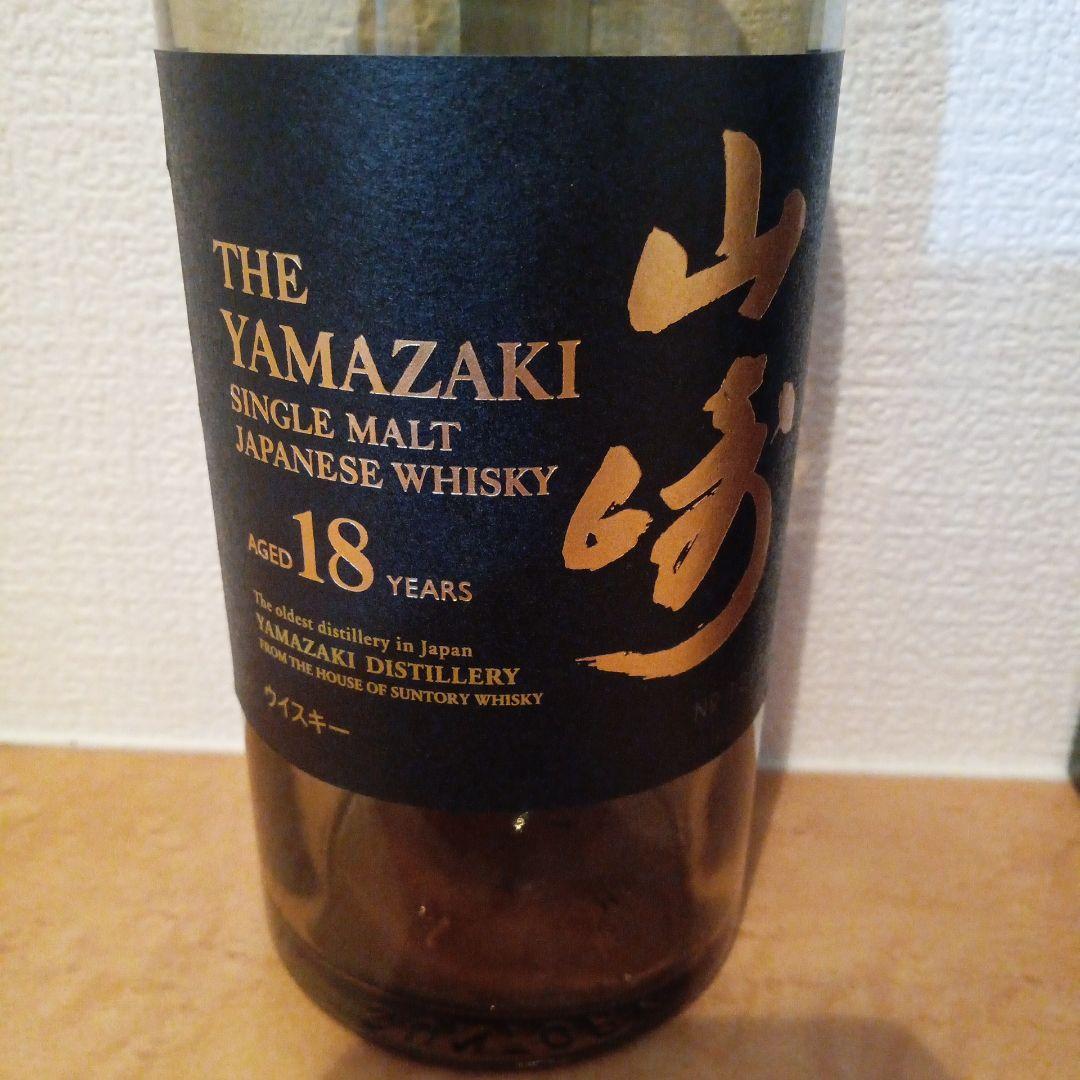 山崎18年空箱1箱＆空瓶1本